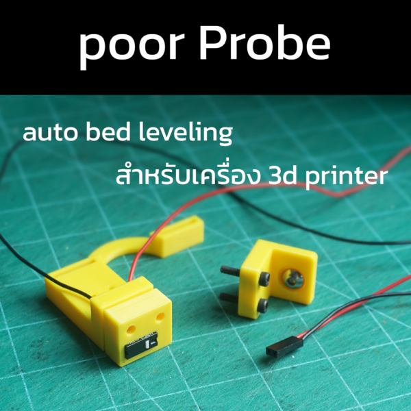 poor Probe