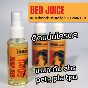 BED JUICE polymer blend bed adhesive