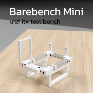 Barebench Mini